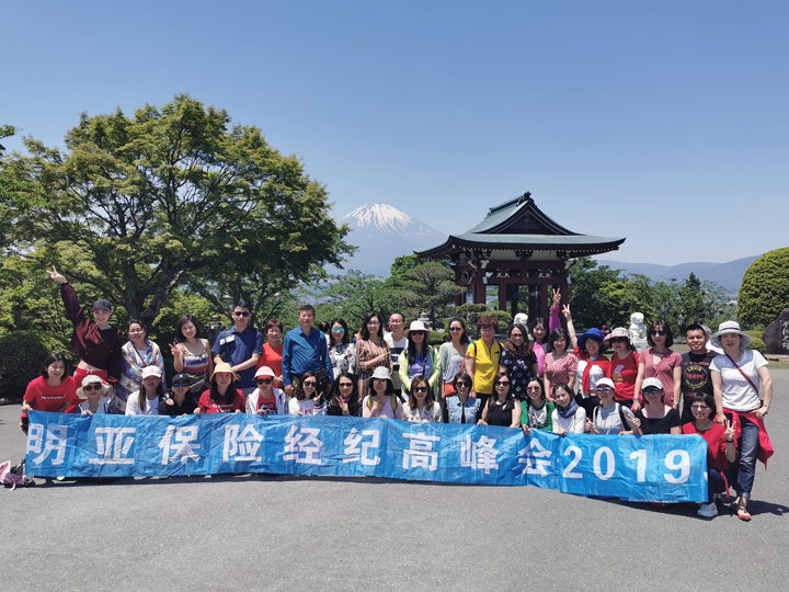 鏄庝簹淇濋櫓缁忕邯鏈夐檺鍏徃瀹樼綉,鍔犲叆鏄庝簹淇濋櫓缁忕邯鏈夐檺鍏徃鏉′欢