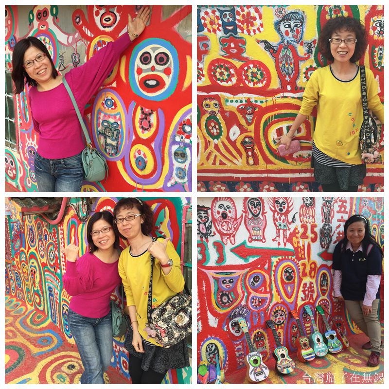 台湾眷村彩虹,台湾彩虹眷村美景