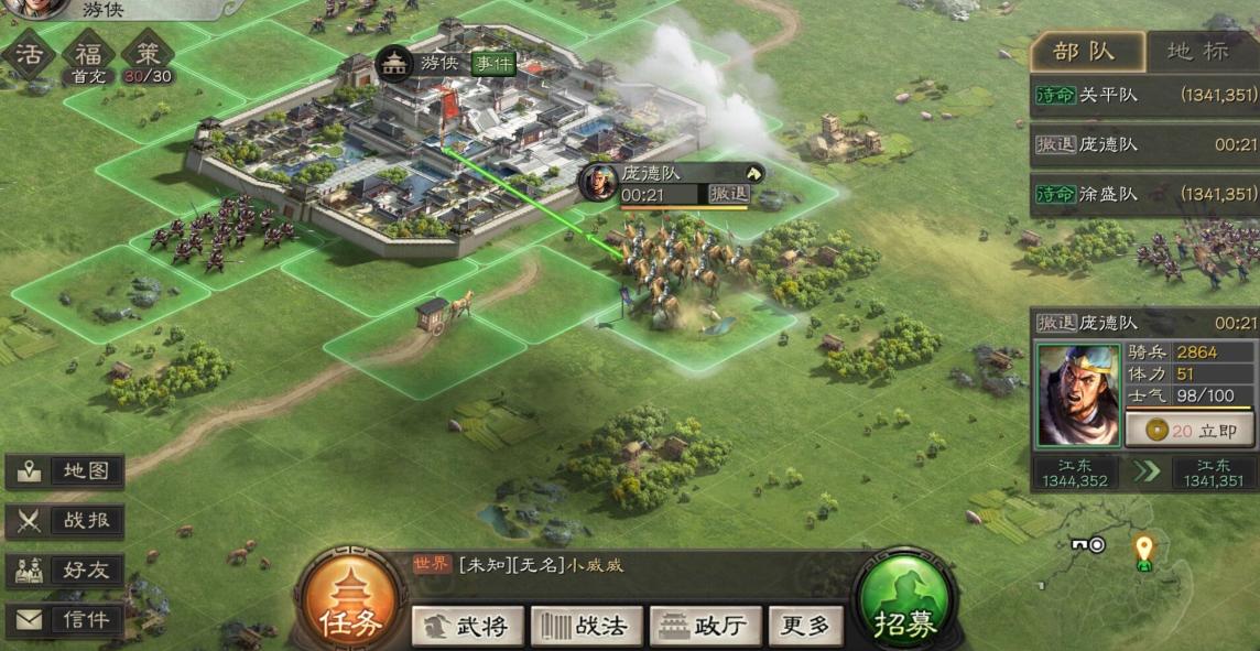 三国开局从种田开始,三国从种田开始