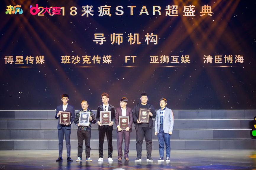 来疯盛典压轴直播平台年度盛典季行业竞争远未到终局