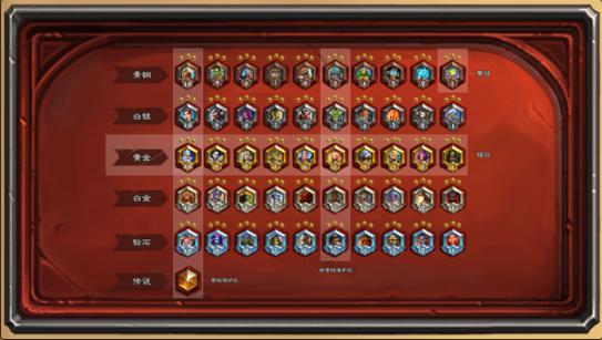 炉石传说天梯排名机制,炉石传说天梯机制最新