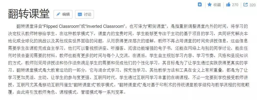 我们找400粉丝做了个小实验，90天养出一个粘性超强的自运转社群