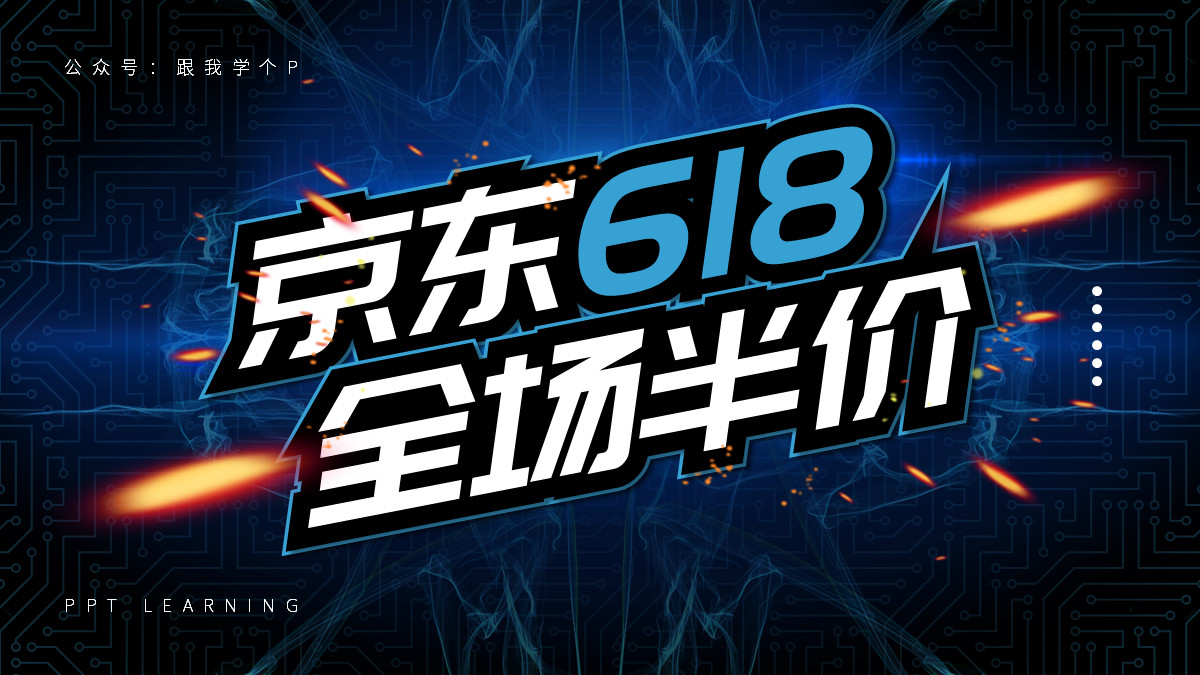 ppt字号放大,ppt文字看不到怎么办