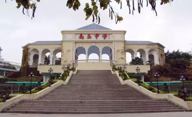 广东这47所百年高中，年纪最大的已经277岁！有你的母校吗？