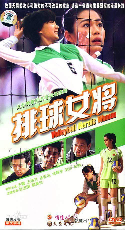 竞技体育合集2024,2021体育电视剧