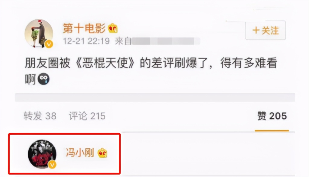 冯小刚邓超最新消息,冯小刚吐槽邓超没人看电影