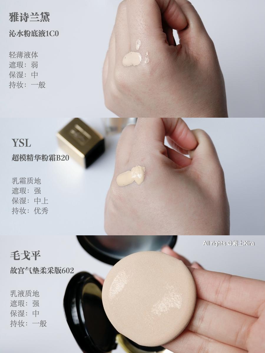 什么粉底又自然又遮瑕还不过敏,干皮遮瑕粉底哪个好用