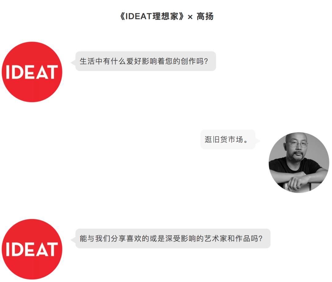 AIM优选|入围LOEWE罗意威基金会工艺奖的中国手艺人