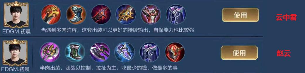 王者荣耀新赛季打野的运营思路,王者荣耀下赛季更新后打野思路