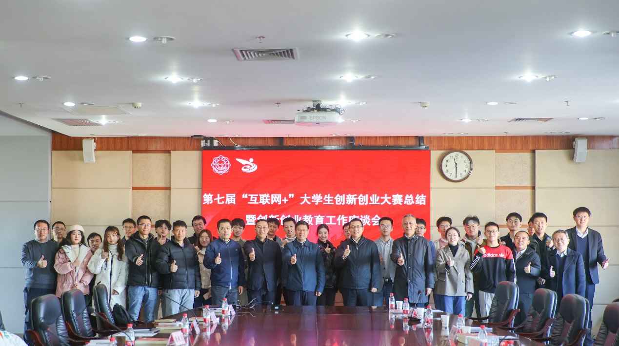 西电互联网大赛,西电学子创新创业大赛