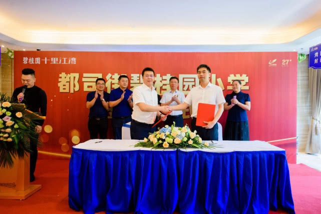 衡阳碧桂园小学最新的情况,都司街碧桂园小学报名