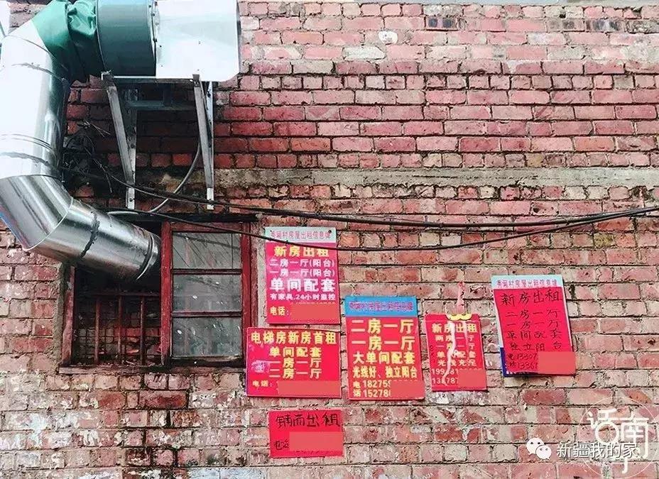 一室一厅租房500元乌鲁木齐,在乌鲁木齐租房40平方