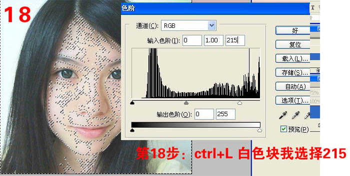 ps人物美白方法,ps快速磨皮祛斑小技巧