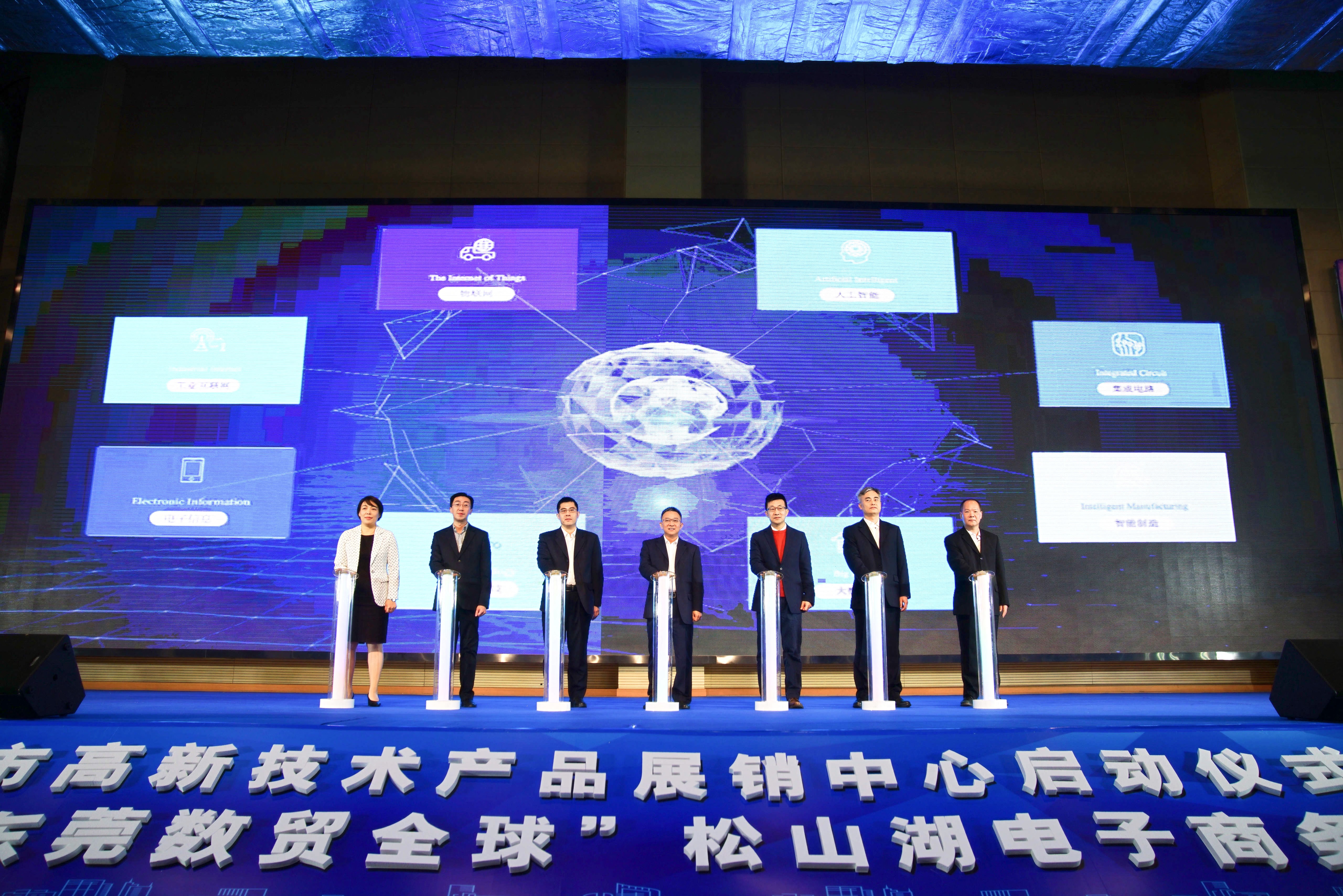 拥抱电商,拥抱电商新机遇