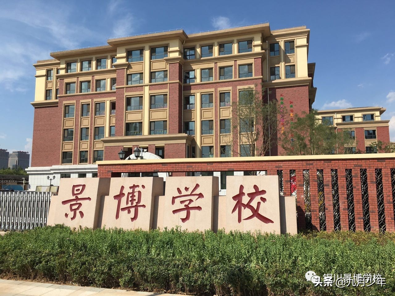 银川民办初中最新排名,银川市三区两县最新初中学校