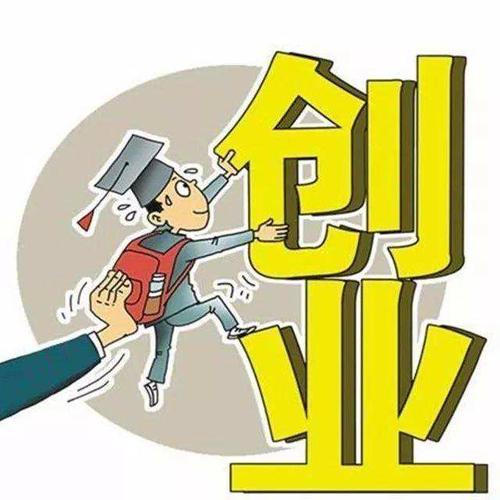 青岛西海岸新区一次性安家费政策,青岛一次性安家费最新政策