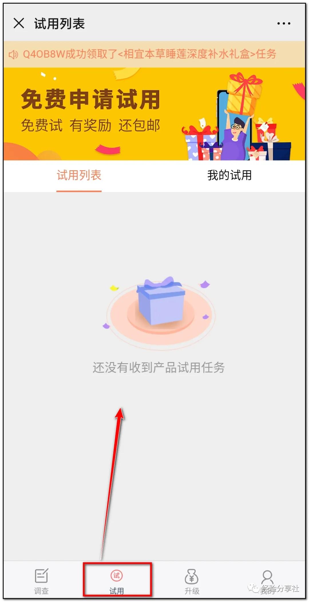 赚钱的调查问卷,赚钱软件问卷调查