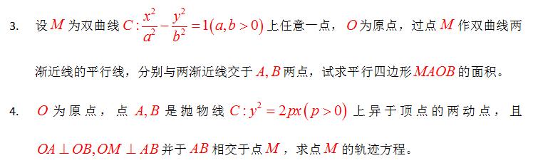 参数方程题型及解题方法视频,数学选修4-4参数方程