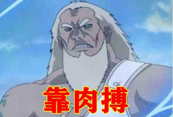 尾兽袭村该怎么抵挡？水门靠封印，佐助靠幻术，他：抓来当宠物