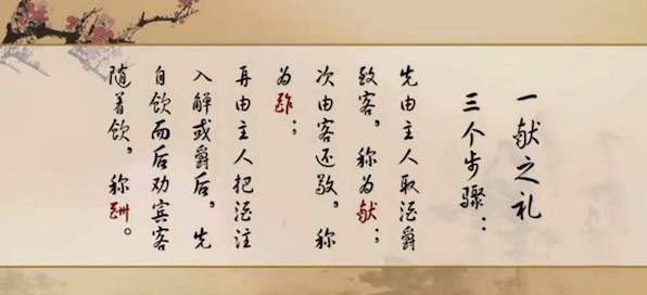 诗经中鹿鸣的文化,诗经中的鹿鸣解读