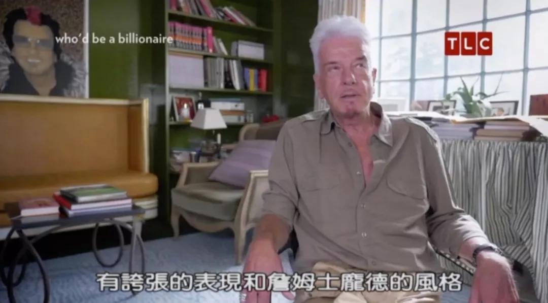 亿万富翁的有钱人生完整视频,亿万富豪的富贵人生