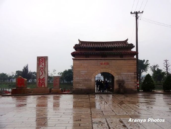 福建晋江安平桥视频,雨中安平桥