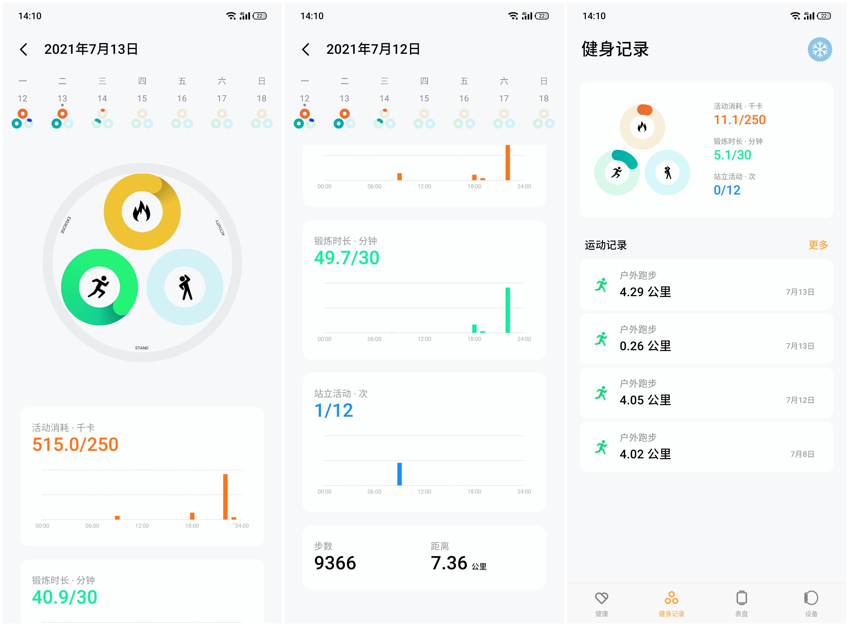 魅族全智能手表meizuwatch,魅族智能手表科技美学