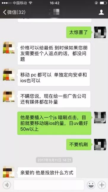 全国首例视频刷量不正当竞争案,全国首例网络赌博案例