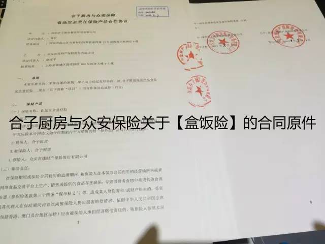 写字楼订餐技巧,写字楼开饭店如何