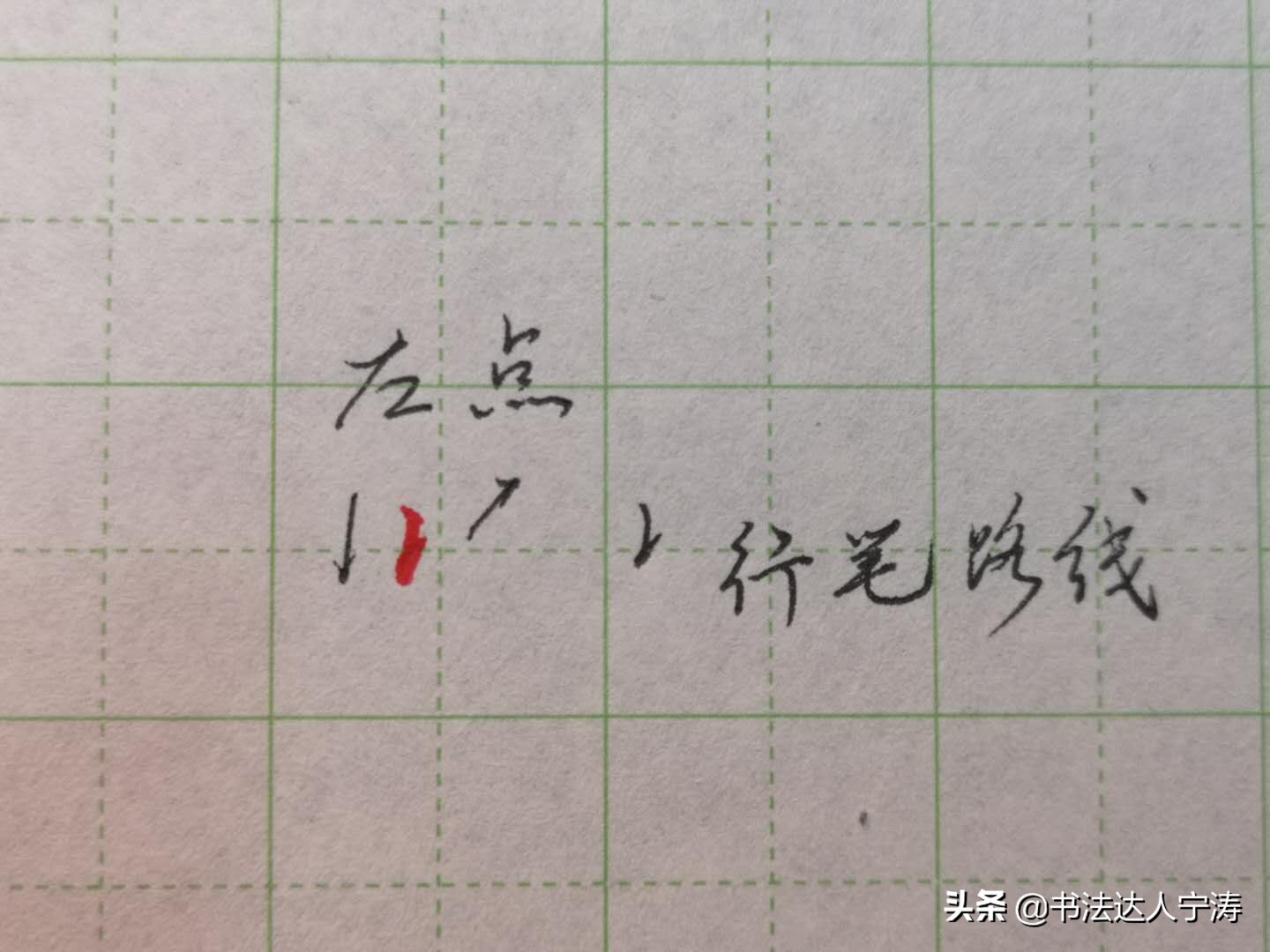 天天练字会把字练好吗,每天练字多少分钟可以让字很好看