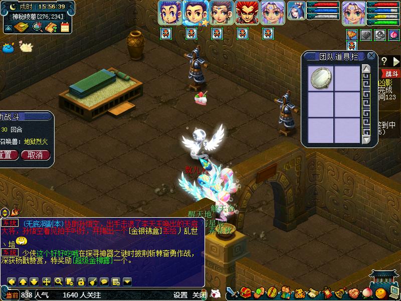 梦幻西游剑灵魔影通关视频,梦幻西游新区剑灵魔影攻略