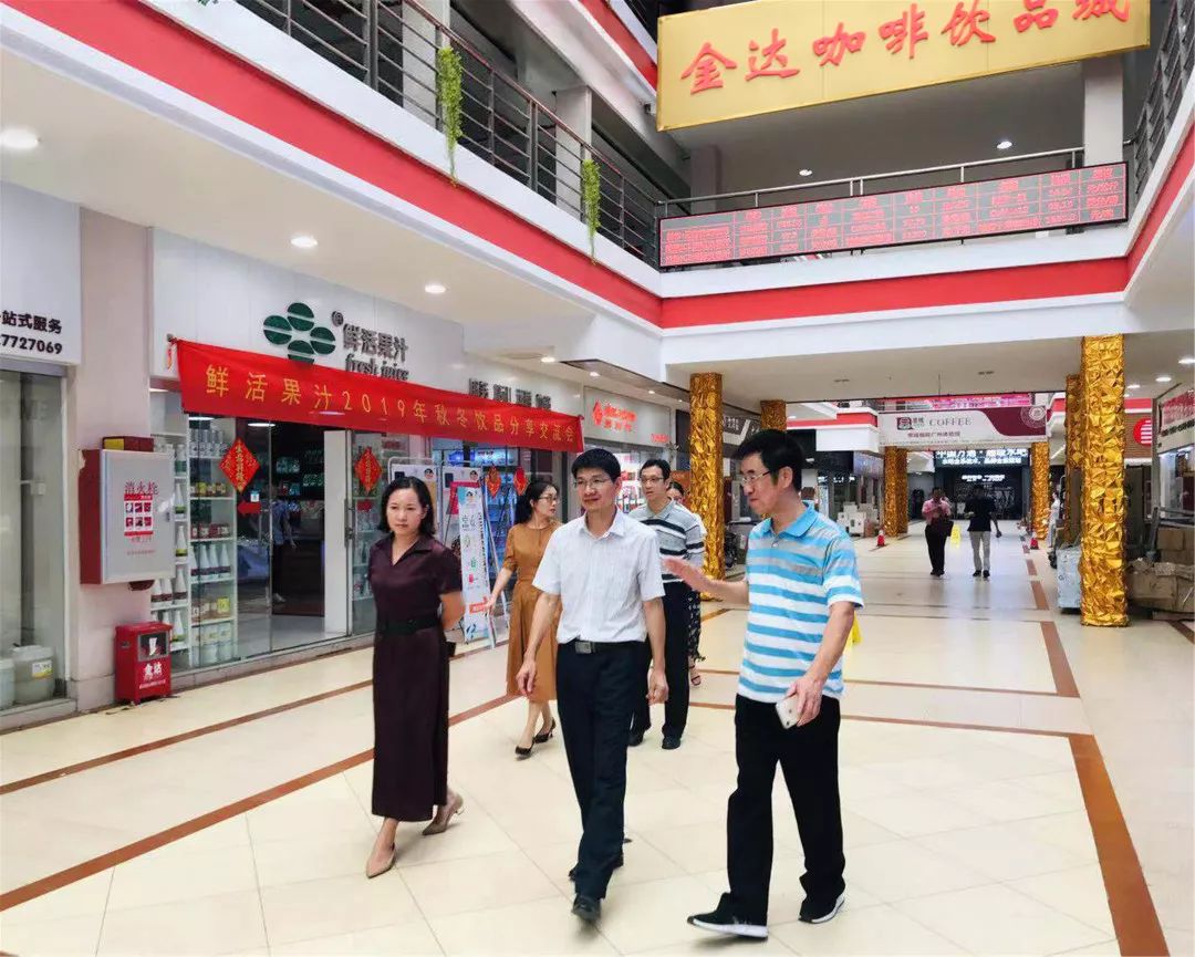 金达咖啡饮品城现在可以进入了吗,金达咖啡饮品城