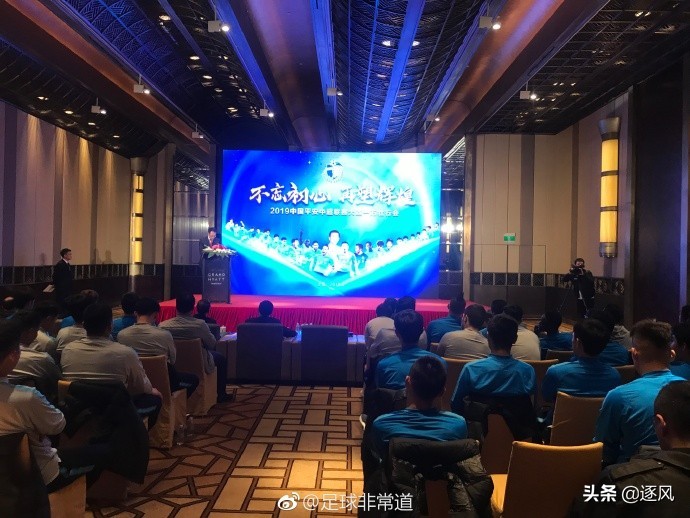 郑龙加盟大连一方,大连一方董事长