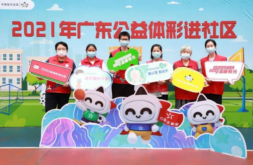 深圳市体彩最新通知,体彩线下活动