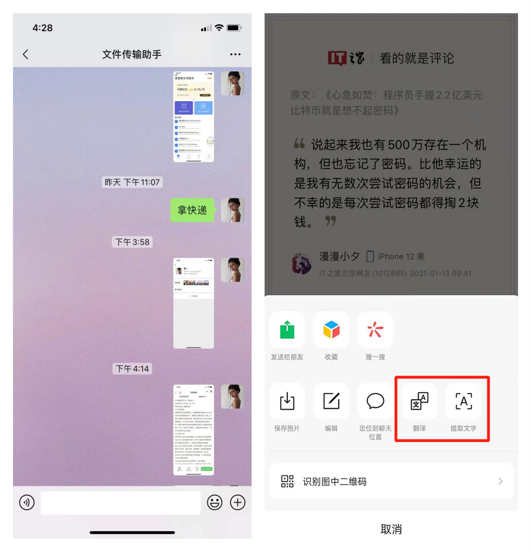 微信隐藏功能可以查询朋友圈,微信新功能查看最近7天浏览记录