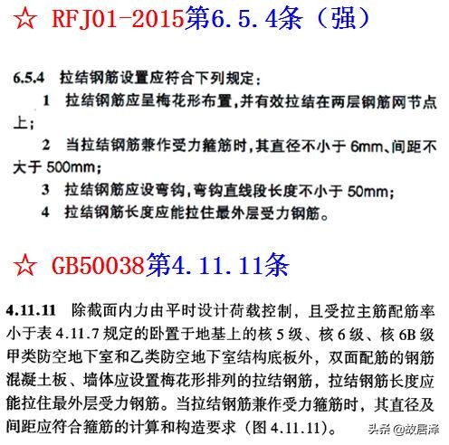 人防工程施工的技术难点有什么,人防工程施工最新规范