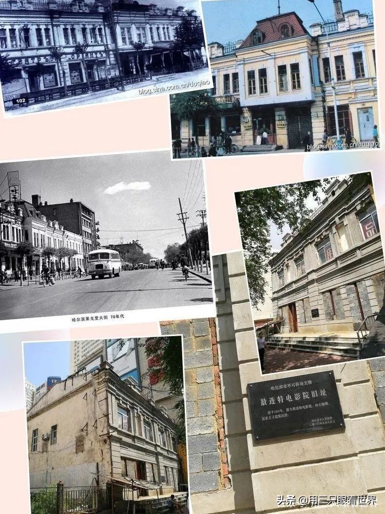 记忆中的哈尔滨怎么样,哈尔滨老建筑简介