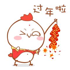 新年祝福语2023最火简短表情包,过年发财祝福语表情包