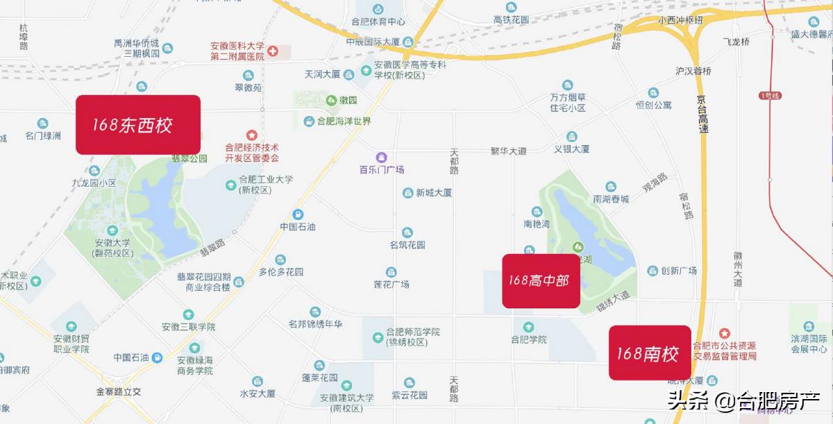定了！莲花路小学正式改名168中学！这8家楼盘业主身价要变！