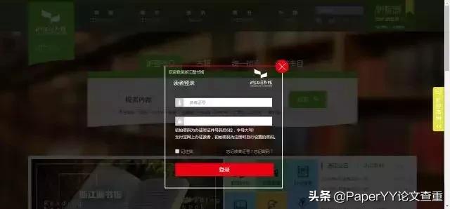 亲测可用网盘下载神器,支付宝知网免费下载论文