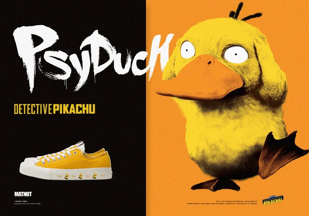 没了耐克匡威就不会买鞋？这4个小众国牌都给我收好