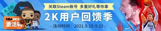 免费获得《NBA2K22》本体的机会?用网易UU加速器玩2K赢海量好礼
