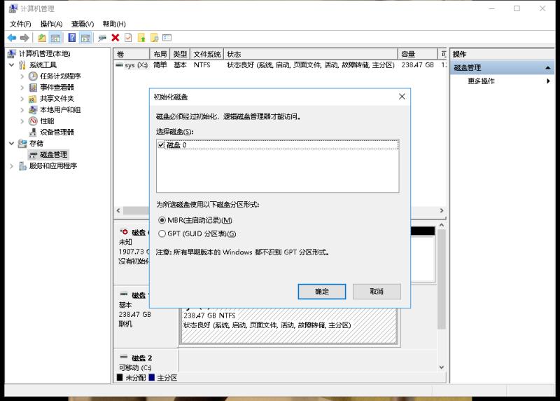 不将就，一次升级个够--雷克沙NM6202TBM.2NVMeSSD固态硬盘升级记