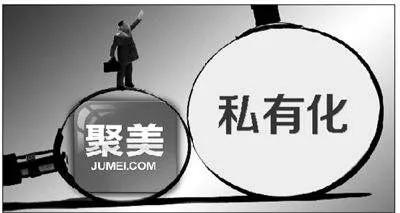 聚美优品陈欧破产了没,聚美优品陈欧转型路