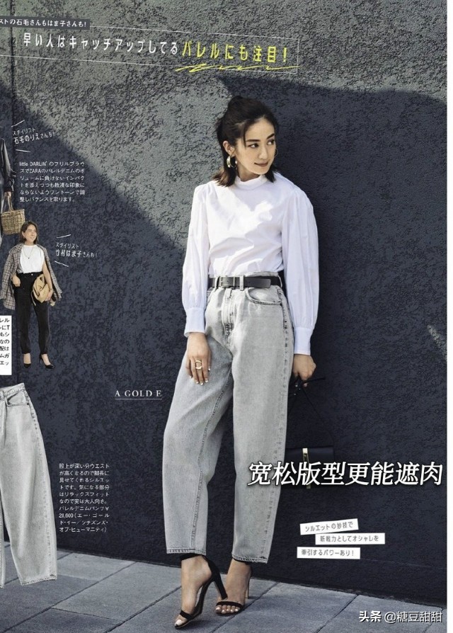 大小腿粗腿短怎么选择裤子,腿粗夏季该选什么样的裤子