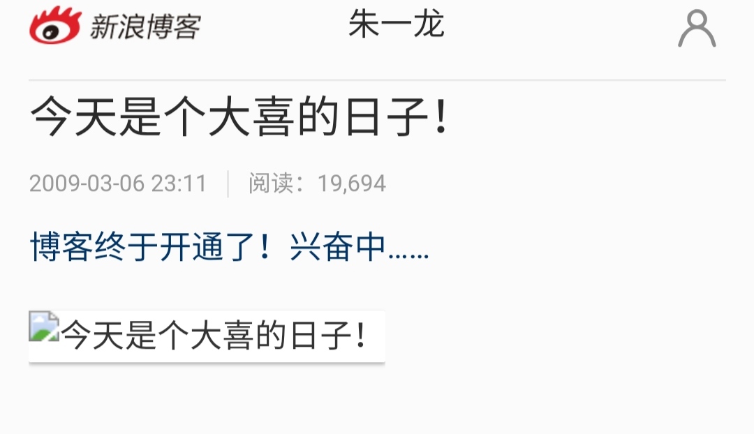 朱一龙很早以前的图片,朱一龙古早小剧场