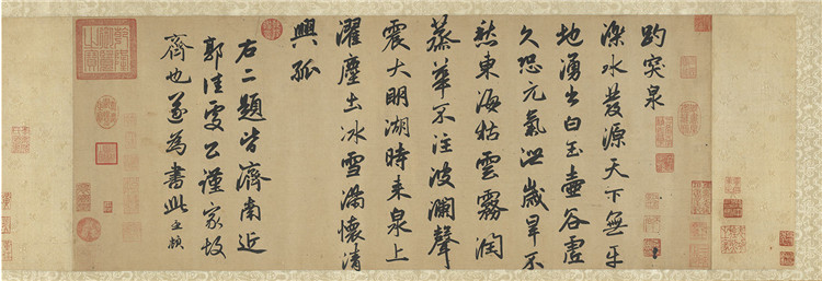 趵突泉诗赵孟頫创作背景,赵孟頫的趵突泉诗