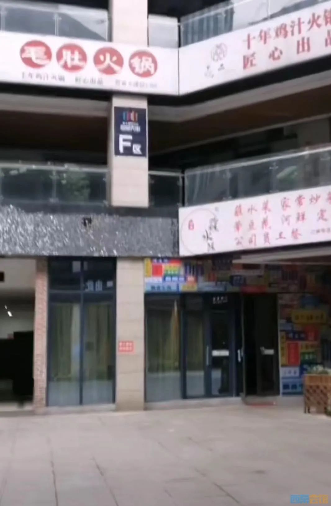 难说再见！自贡又一大型超市即将歇业，17年记忆将消失