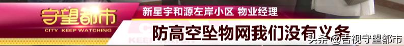 新星宇和源一楼带花园,新星宇和源顶楼