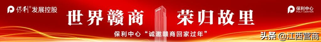 江西招商引资重点,江西民营营商环境现状